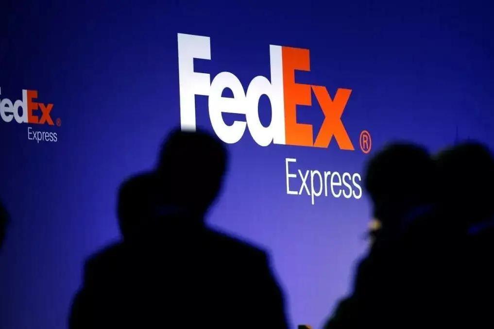 fedex燃油附加费查询（fedex燃油附加费官方网站入口）