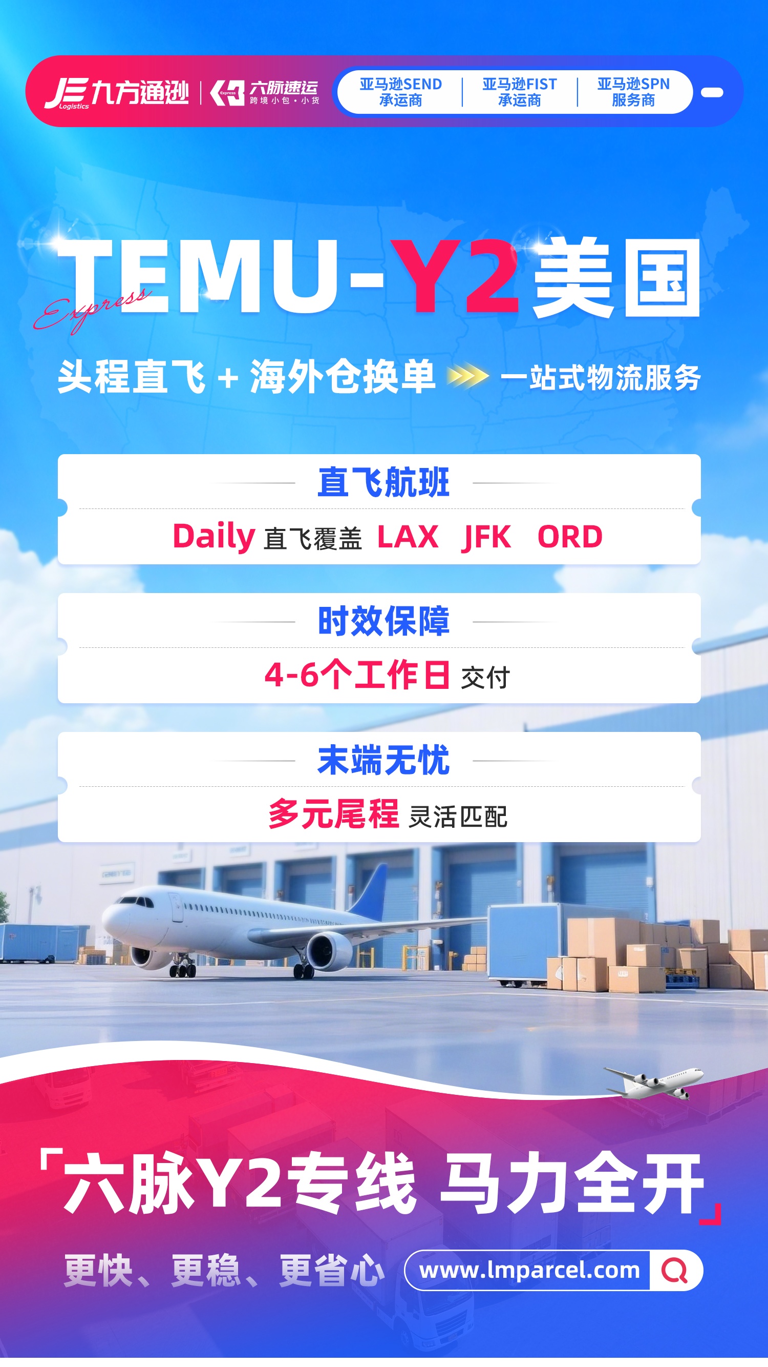 微信图片_20260112101823_225_239.jpg