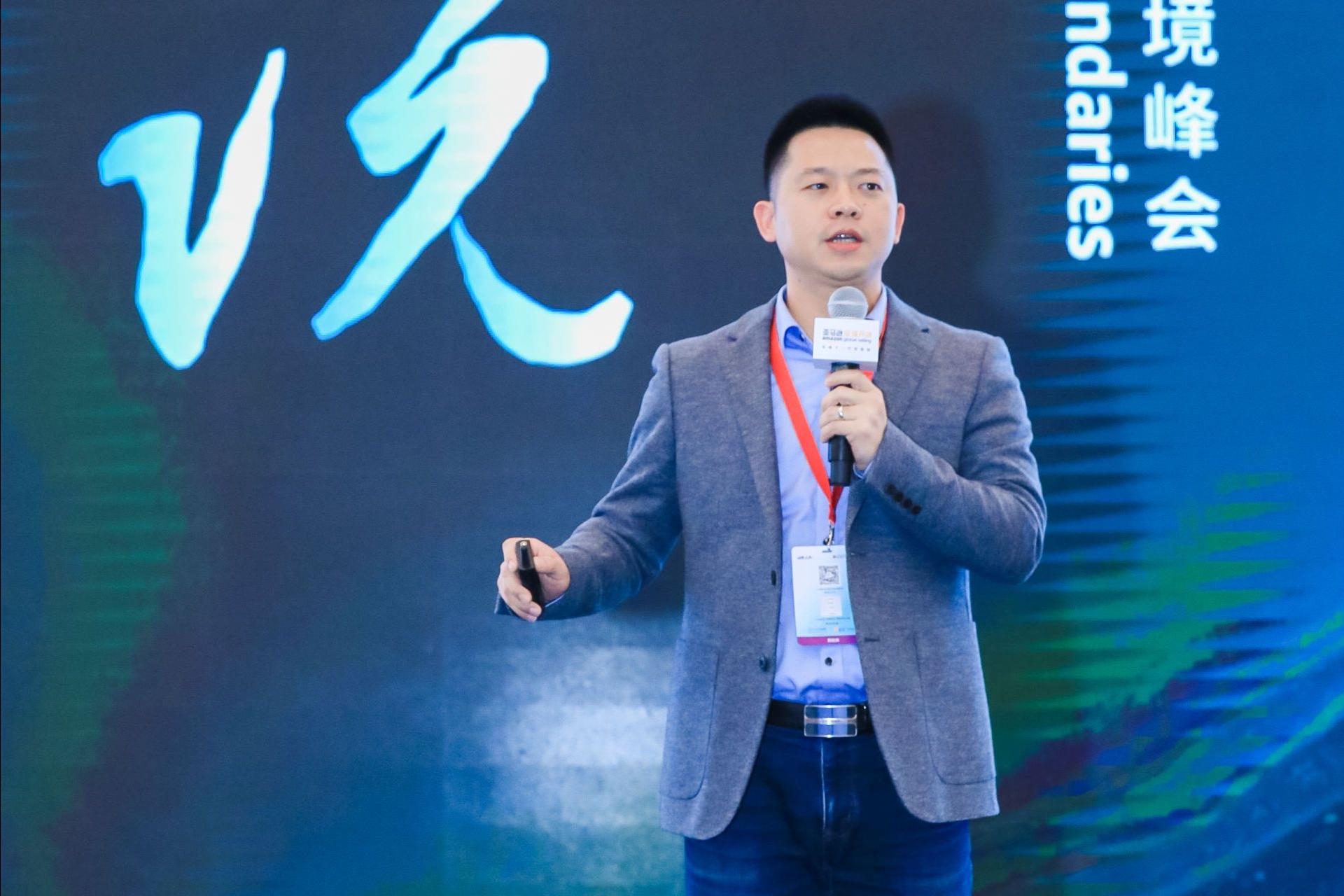 跨境峰会大咖说《FBA头程物流的合规操作》现场回顾