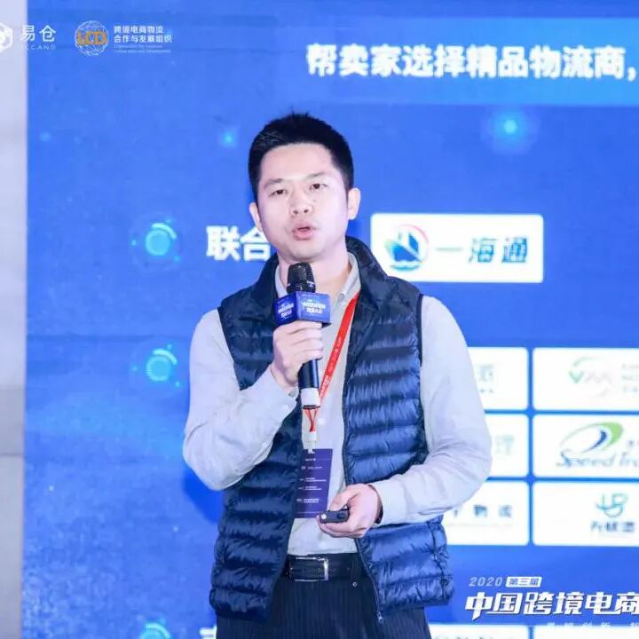 跨境物流,跨境挑战