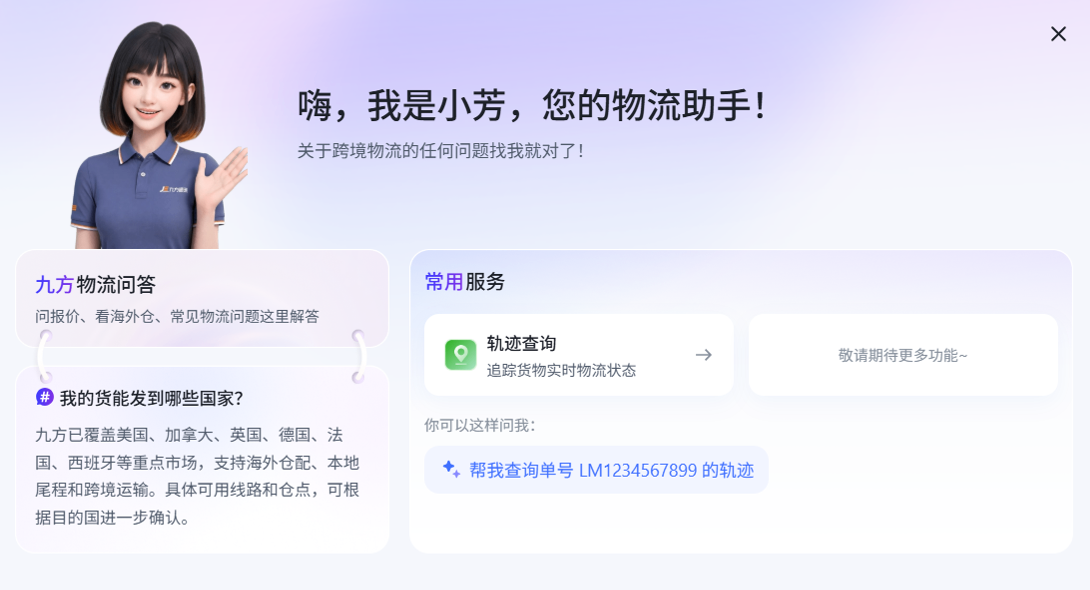 微信图片_20260527174747_1622_455.png