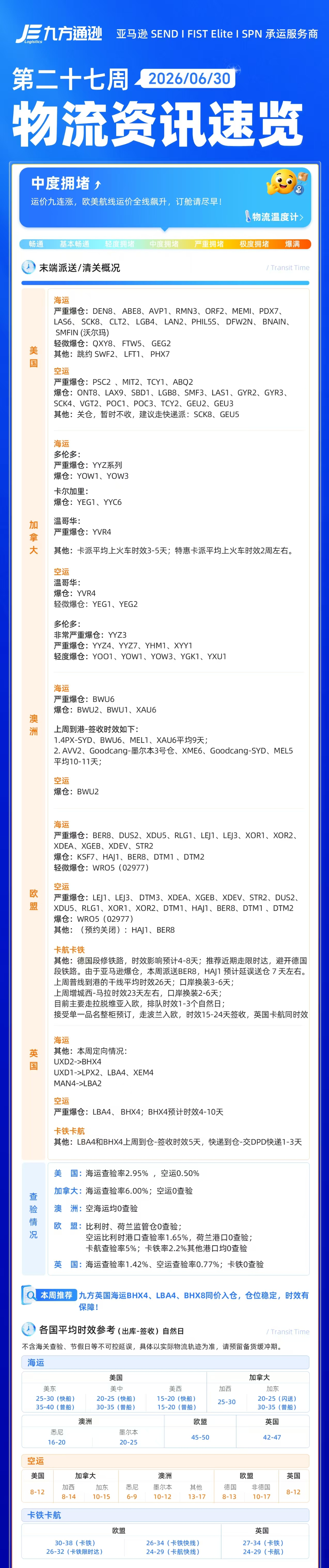 微信图片_20260630112717_1795_455.jpg
