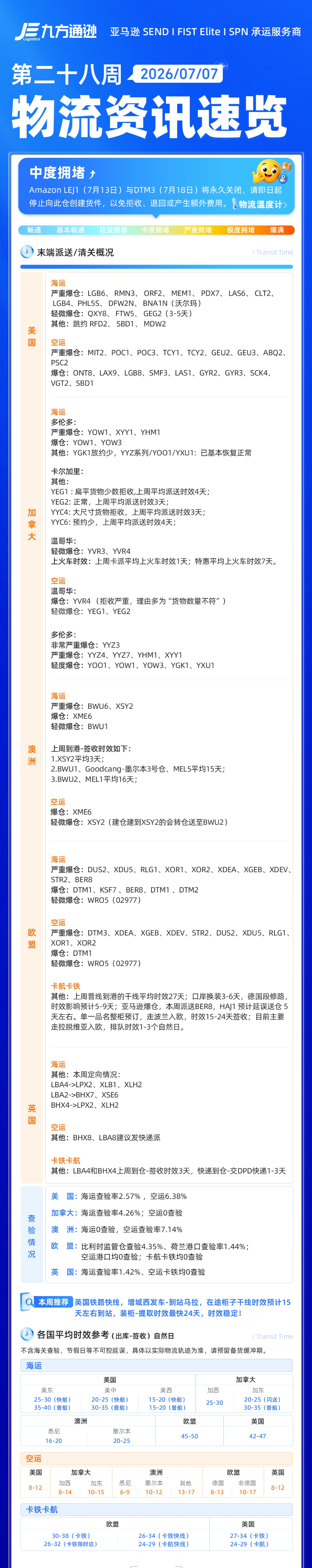微信图片_20260707105901_1819_455.jpg