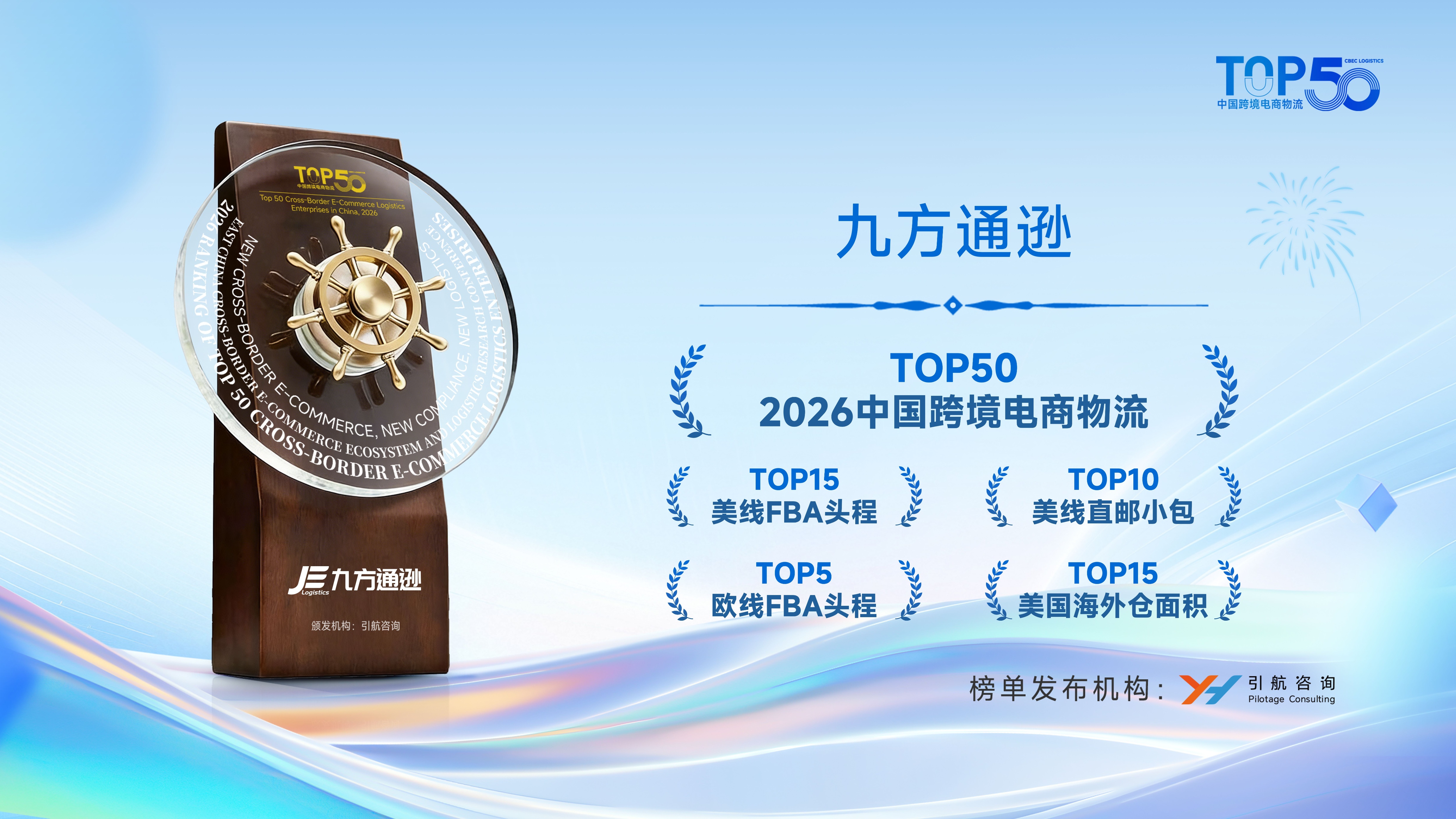 微信图片_20260706113825_5_927.jpg