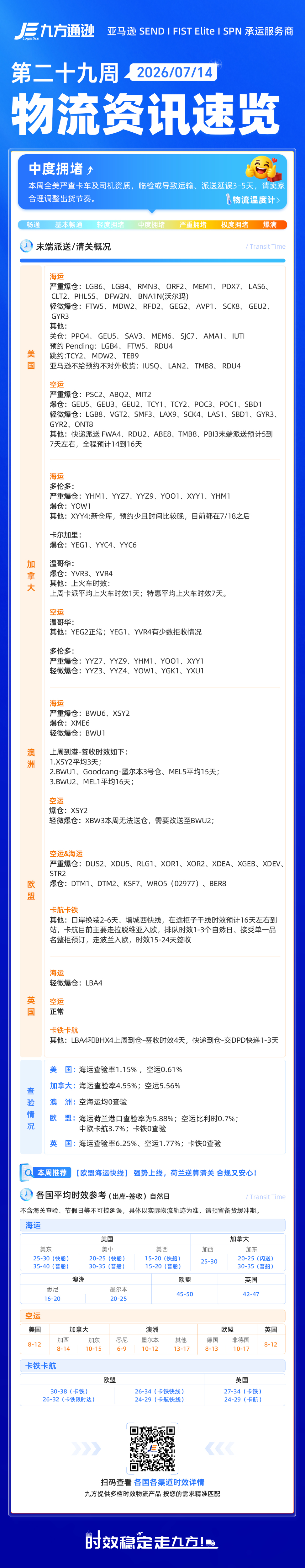 微信图片_20260714115358_1858_455.jpg