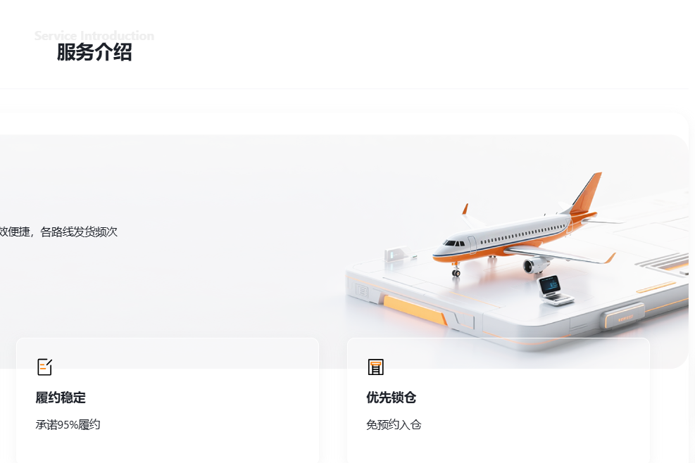 一文读懂 SEND 空派:亚马逊卖家急补上新主流头程渠道科普