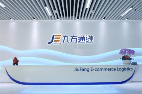 国内头部跨境电商物流服务商盘点：口碑与综合实力分析