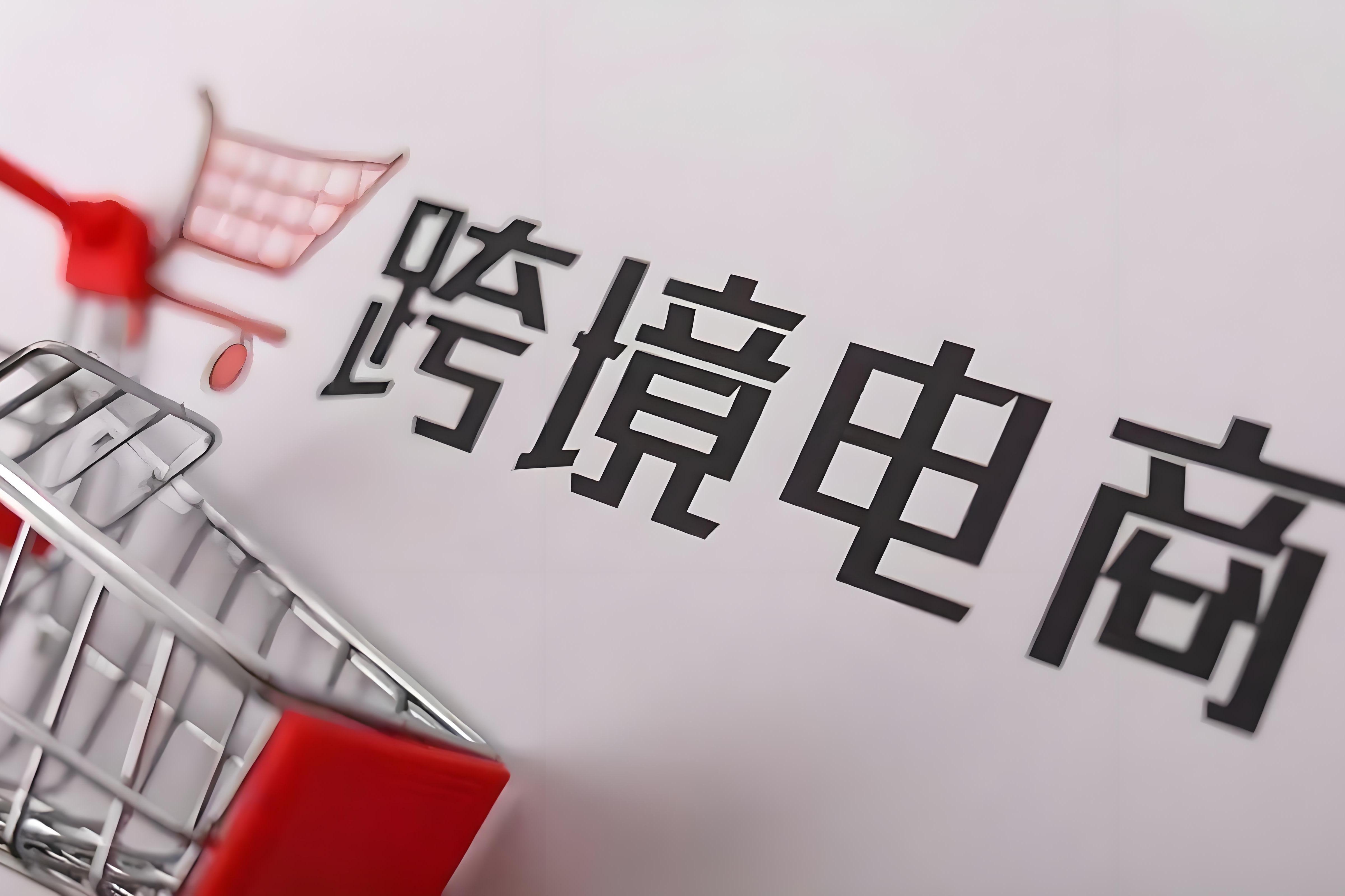 亚马逊跨境电商 FBA 和 FBM 有什么区别?新手怎么选择?