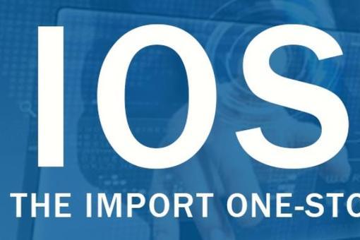 欧洲FBA空运合规指南:IOSS与VAT申报边界、适用场景及避坑细则