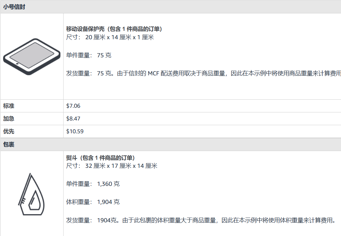 Screenshot_20260810095601.png