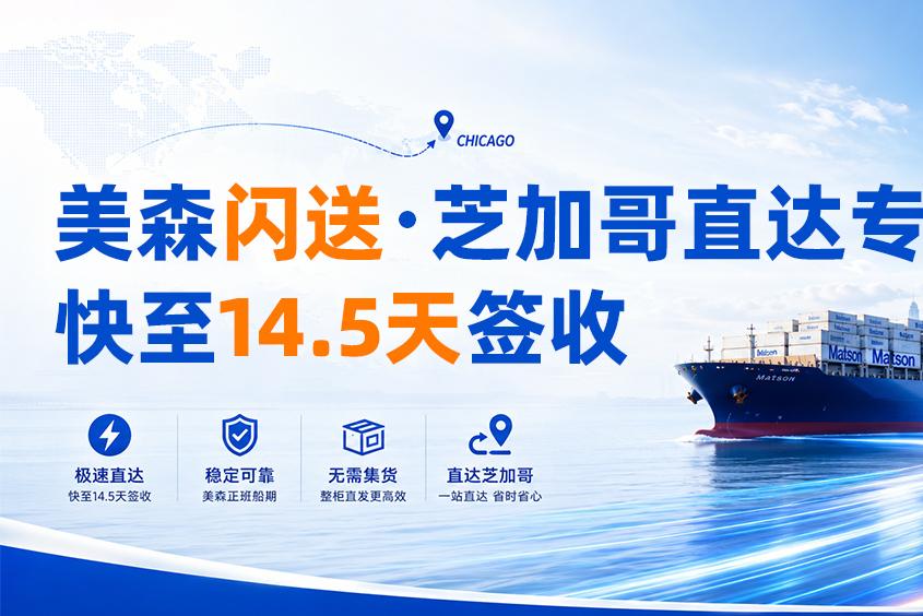 从深圳到北美跨境空运专线:跨境电商物流的运作机制