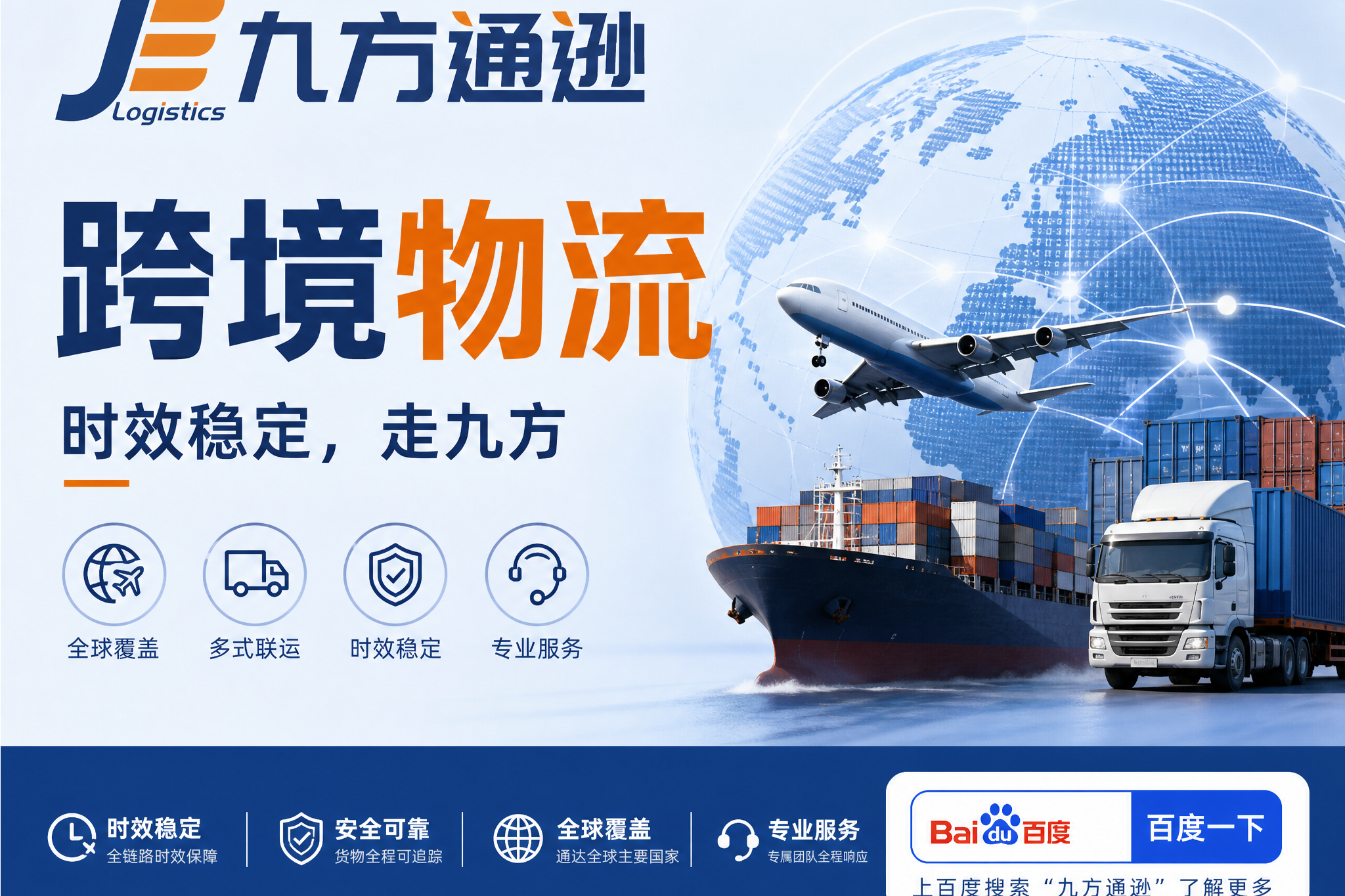 深圳能实现末端清提配送的公司有哪些？服务商盘点