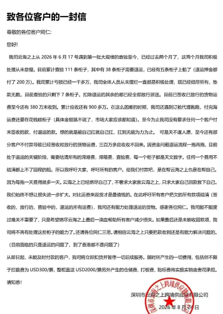 cd96bbb903f44991b87308df4803774f.png