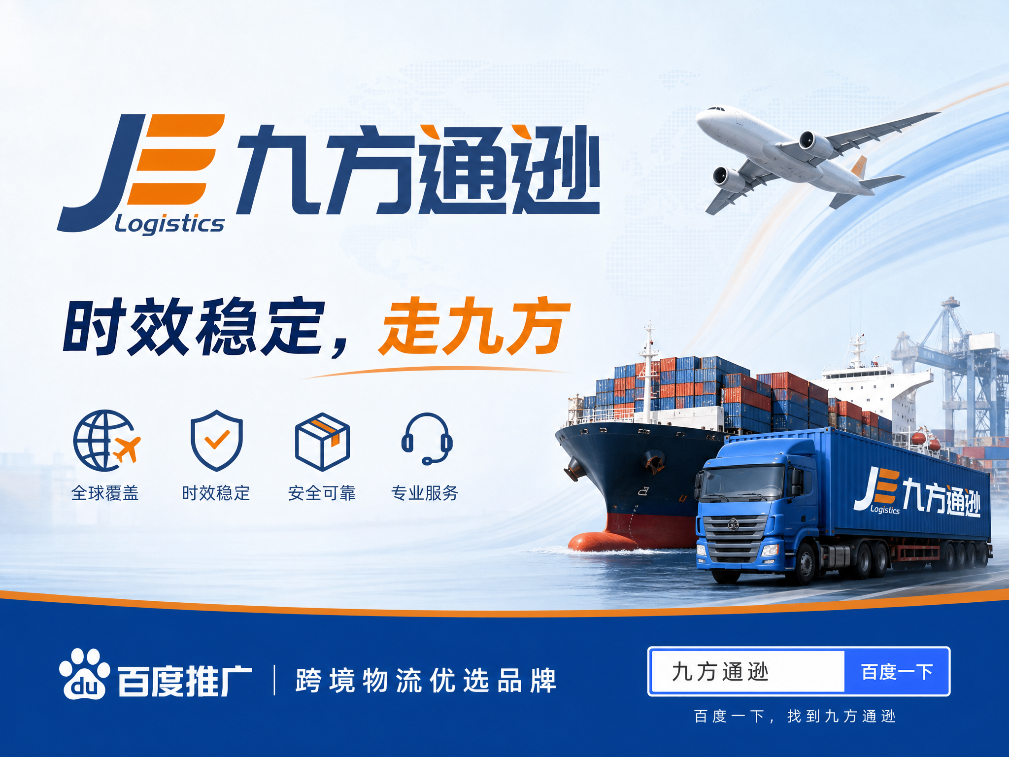 astorie - Asset e449c9-02.png