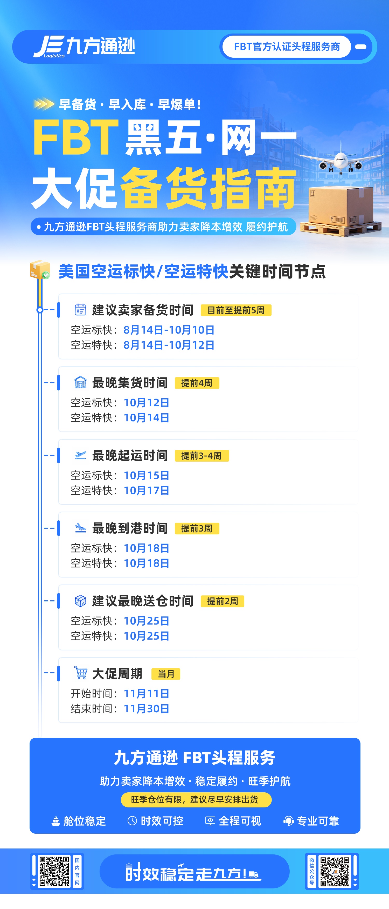 微信图片_20260811164346_30_431.jpg