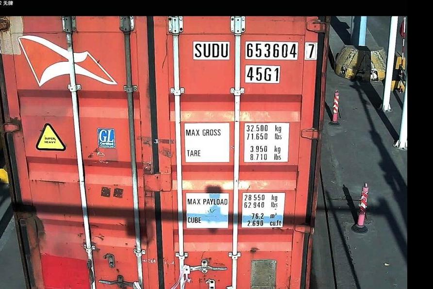 海运舱单信息填错怎么办?舱单更改流程与截单时间节点说明
