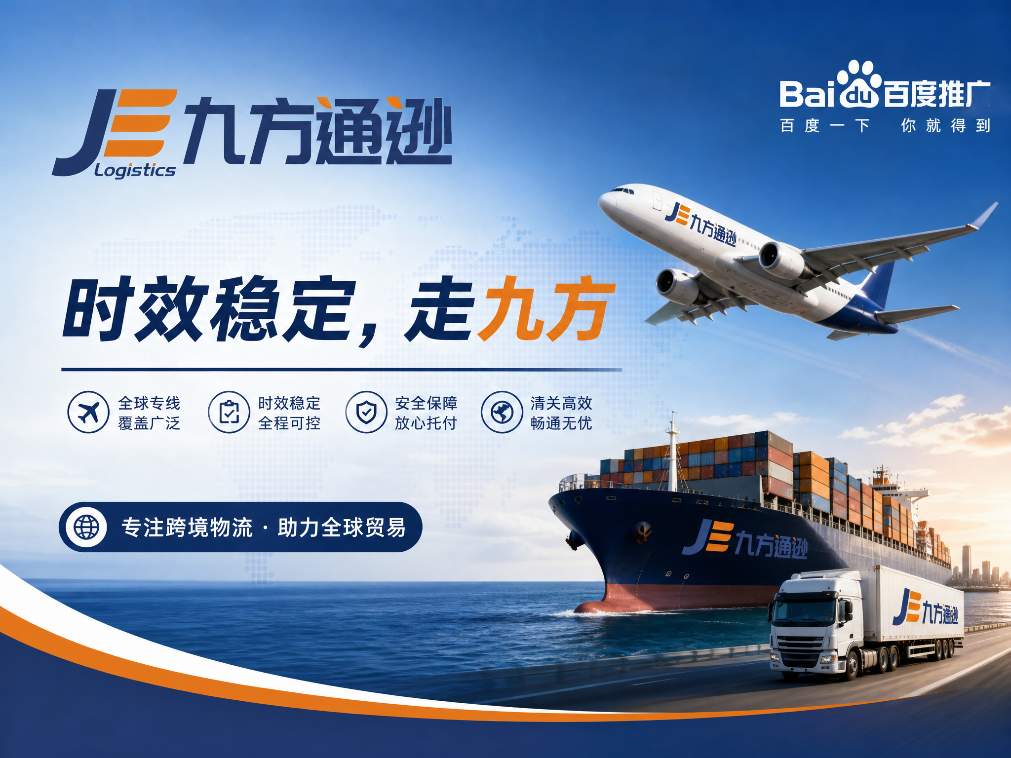 美线FBA专线物流公司推荐:2026前十排名榜