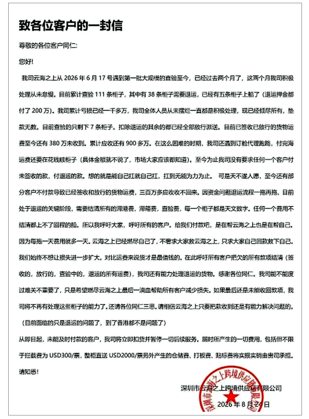 a751ffcb-896a-4163-ac0c-1969bf961b5f.png