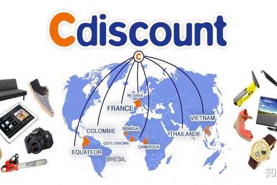 Cdiscount 是法国版淘宝吗？月活 1700 万、年 GMV 超 42 亿欧元的法国电商巨头