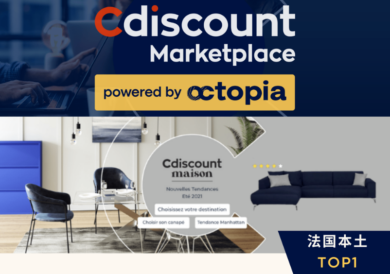 cdiscount628.png