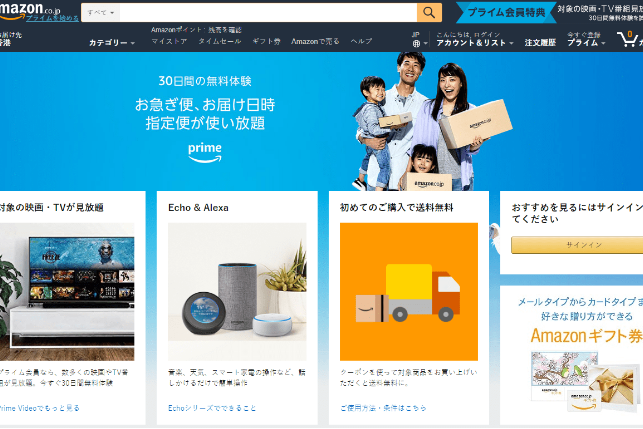 日本亚马逊官网怎么进?中文版切换、注册与购物全攻略