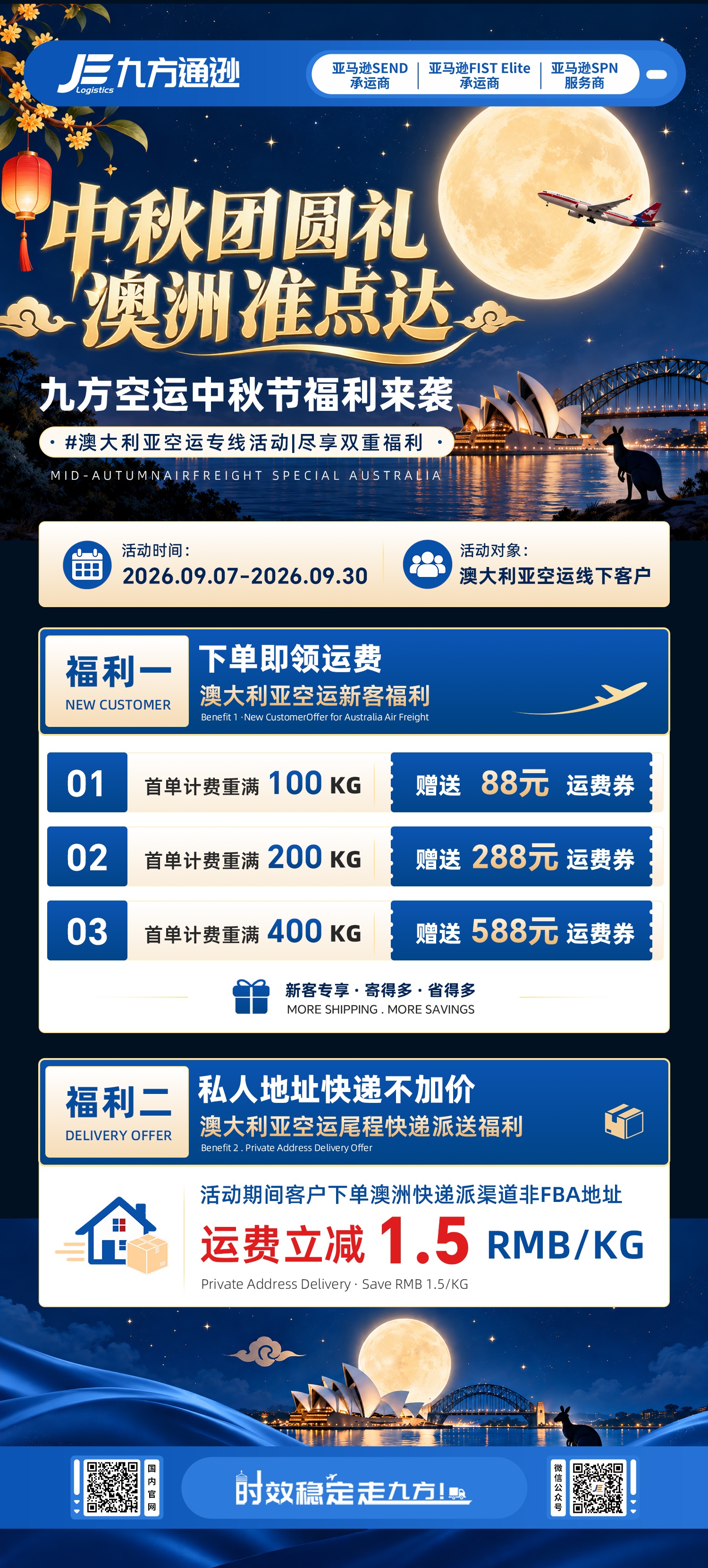 微信图片_20260911105700_86_195.jpg