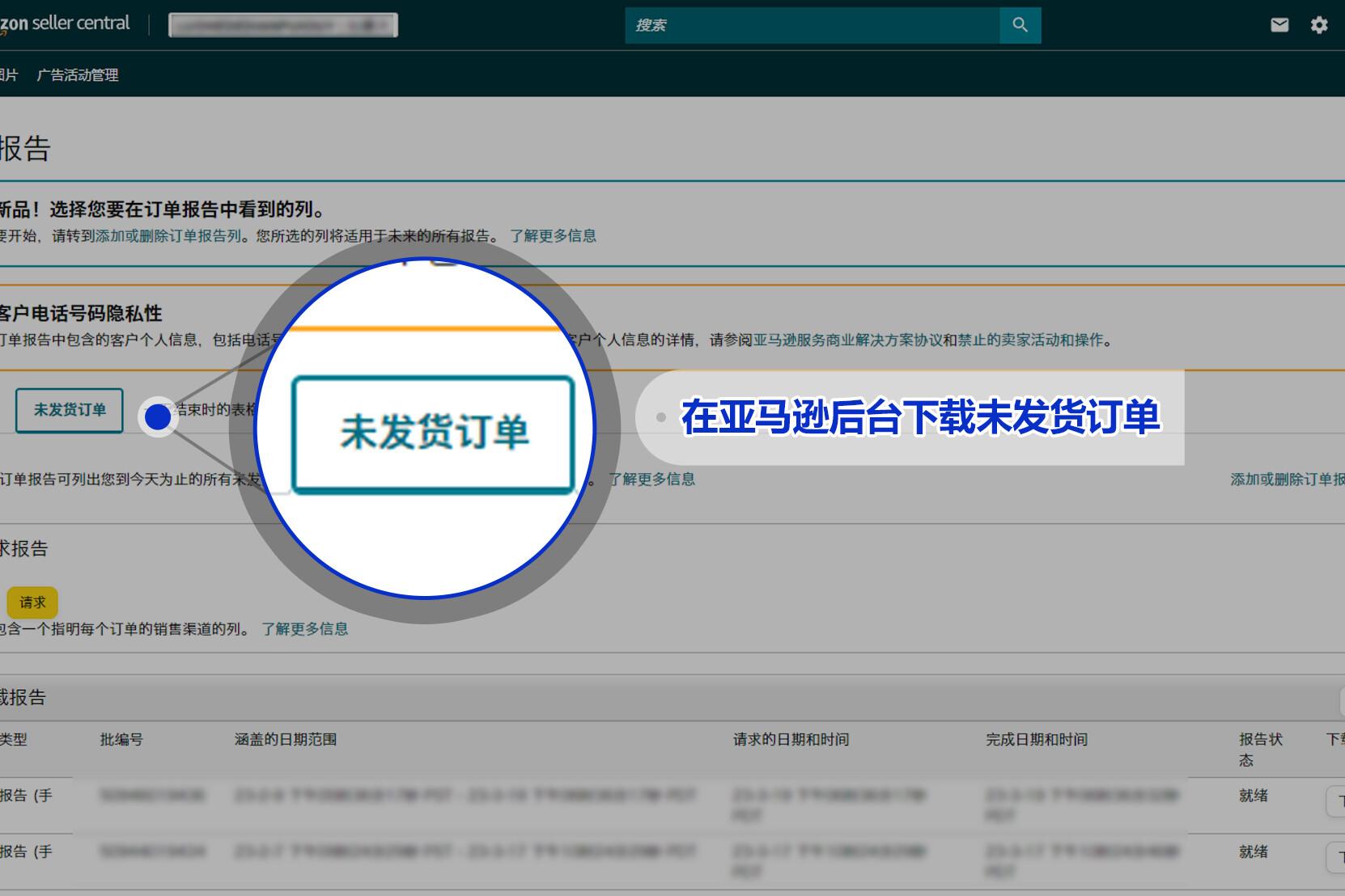 亚马逊一笔订单运费包含哪些?大概范围是多少?