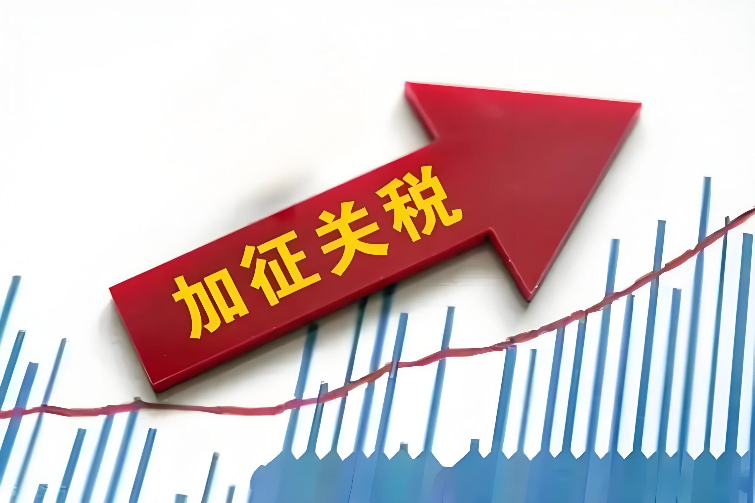 Q3德国销售额暴跌35.5%：关税冲击下，Temu等低价平台正在经历什么？