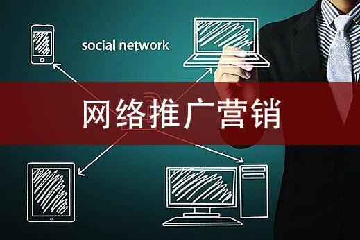 境外付费投流渠道有哪些?产品引流方法汇总