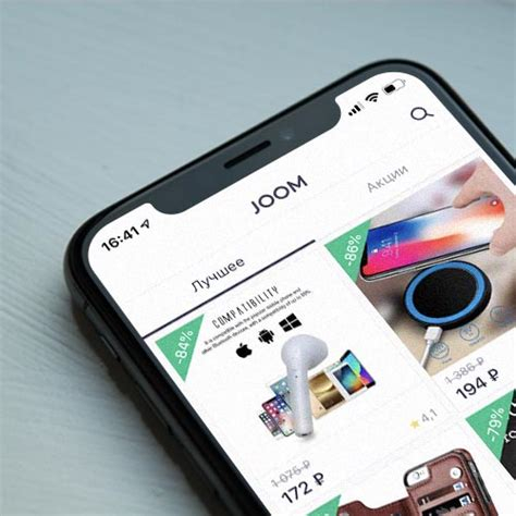 入驻门槛,Joom平台,运营现状